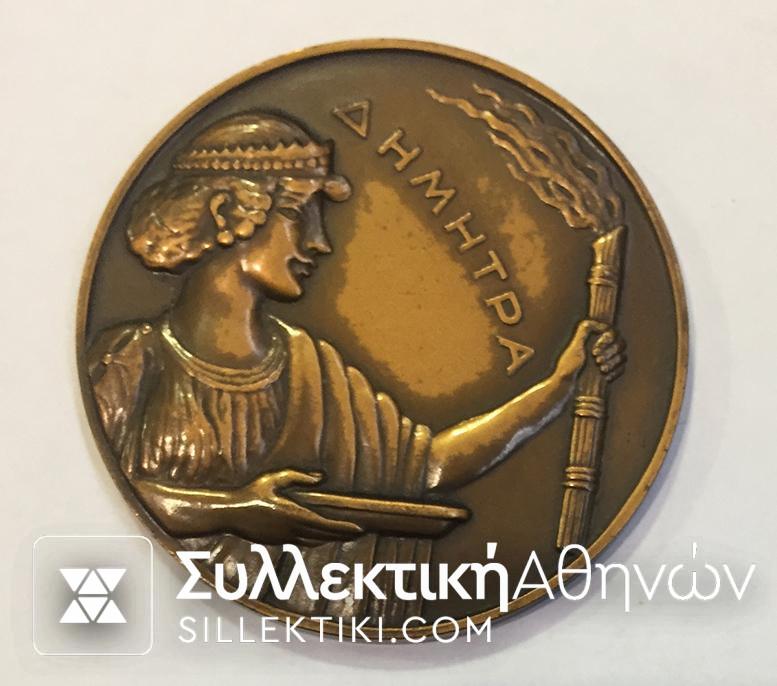 Brass Medal 1965